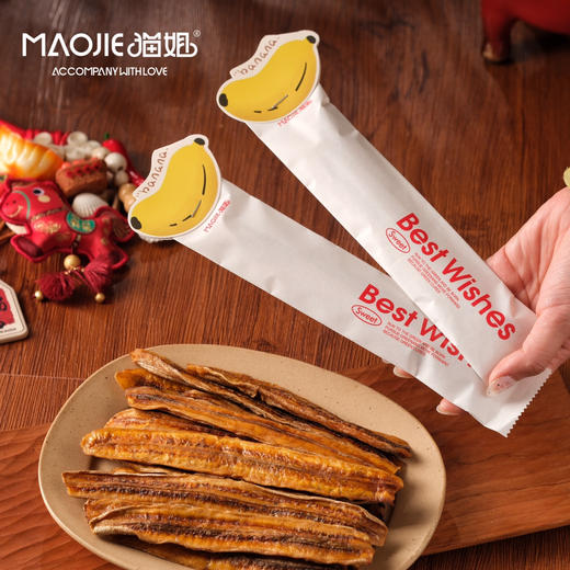 烤香蕉干 商品图0