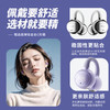 爱国者（aigo）蓝牙耳机骨传导概念耳夹开放式柏林之声真无线不入耳运动跑步降噪儿童排行前十 CA05 商品缩略图1