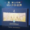 谢裕大黄山毛峰铭门2000  270g  （hfldsw） 商品缩略图4