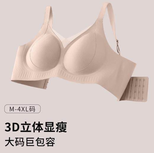 2026年新款竖条纹显瘦月牙提拉大码内衣W2615（组合颜色需要自选可联系客服备注） 商品图1