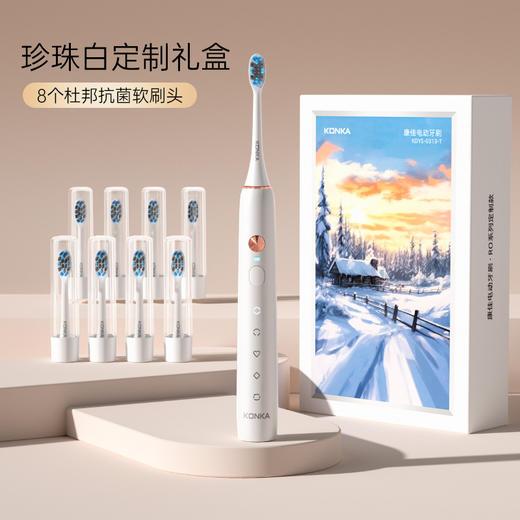 【电动牙刷成人款】家用充电情侣电动牙刷 磁悬浮声波软毛牙刷 送男女朋友新年礼物 商品图6