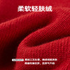 NPC潮牌新年系列费尔岛圆领套头毛衣提花针织衫保暖加厚NP5CSW05 商品缩略图4
