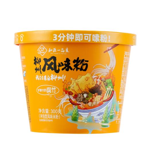 【甄选】0添加柳州风味粉 袋装/桶装 纯素版“螺蛳粉”  专为素食人群研发 所有料包都是0添加 配料多多 嗦粉超过瘾 商品图9