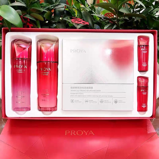 珀莱雅赋能套盒 专柜价498元。
​赋能水+赋能乳+红宝石面膜1盒+中样水20毫升+中样乳20毫升 商品图0