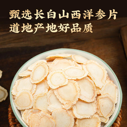 福林堂四拼礼盒（红参60克/盒，铁皮石斛60克/盒，三七130克/盒，西洋参60克/盒）+手提袋 lc 商品图3