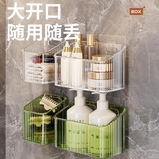 免打孔壁挂收纳盒化妆品收纳篮浴室卫生间收纳筐梳子壁挂收纳盒 商品图2