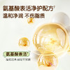 澳雪婴儿高山松茸纯护沐浴露 450ml/1L 商品缩略图6