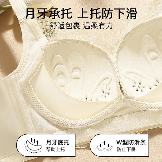 【298选3】A2-【B-C杯】-【轻薄透气洞洞杯】性感蕾丝薄款聚拢有型收副乳调整型内衣女文胸  清清荷香 商品图4