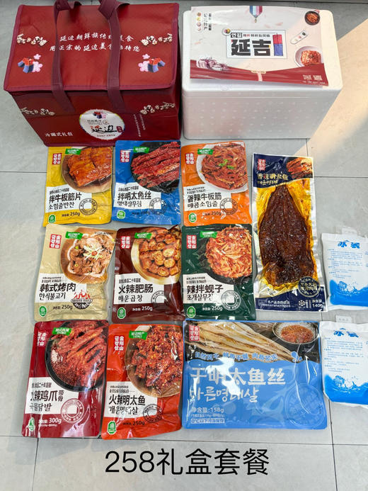 金刚山混装特产礼盒礼品盒套装 商品图0