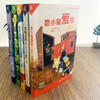 SINCE1976《少年文艺》典藏精品系列-出租云的人 商品缩略图1