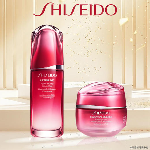 【迎新年焕新颜】资生堂红腰子套装补水抗老二合一 商品图0