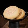 北京稻香村饼干蛋糕 山楂锅盔 180g 老字号零食糕点 北京特产伴手礼送礼 商品缩略图1