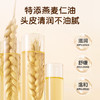 澳雪婴儿高山松茸纯净洗发沐浴露 450ml/1L 商品缩略图5
