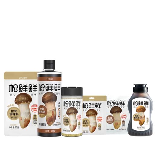 家家安享·温暖礼 490ml+520g【分仓直发，72小时发货，周末节假日不发货】 商品图2
