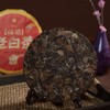 【加赠50g陈皮】福鼎十年陈一级贡眉老白茶饼 制茶大师傅巧莉监制 入口回甘 刮油解腻！ 商品缩略图1