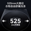 海尔超越全自动滚筒洗衣机12KG大容量 家用宿舍超薄 XQG120-LDE569H 商品缩略图7