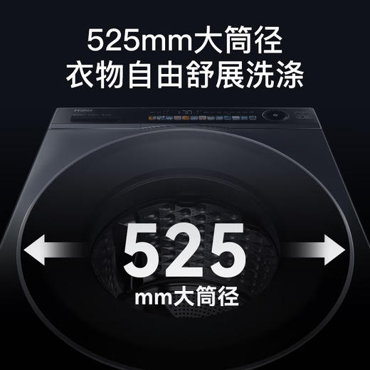 海尔超越全自动滚筒洗衣机12KG大容量 家用宿舍超薄 XQG120-LDE569H 商品图7