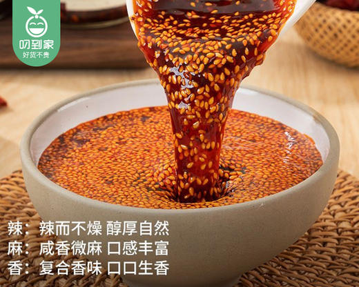川娃子油泼辣子/1罐（200g） 商品图1