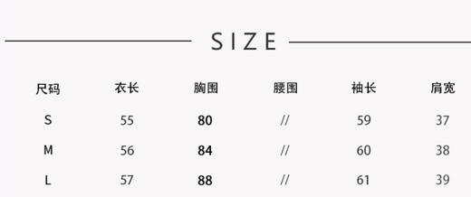 抢疯啦❗️南油出品❗️富婆新中式绝美穿搭【新中式国风高领毛毛袖打底衫ACU091303】💖来了，东方美学天花板‼️ 年底大杀四方的战袍合集，面料华贵，👏做工精湛，妥妥的国风美人，重工定制！ 商品图8