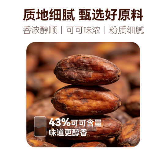 A2 Jasblu巧克力粉烘焙原料浓郁可可香醇 1KG/袋 商品图2