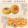 木盒装4分黄杨木中国象棋棋子 商品缩略图3
