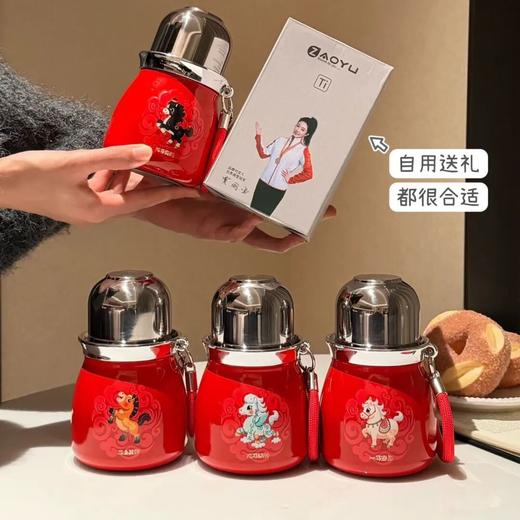 2.26开始发【紫色预售3月1日发货】【2个仅109元】ZAOYU「葫芦」覆钛保温杯 ， “紫气东来，福禄全开”，一马当先，红红火火 商品图10