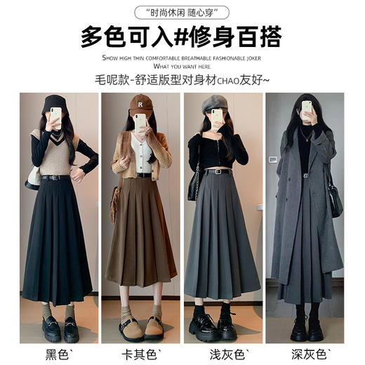 美拉德风毛呢百褶裙女秋冬新款高腰遮胯显瘦压褶a字中长款半身裙聚 商品图1