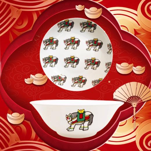 张国兴先生创作【马年暴富碗】【马年吉祥如意盘】马上暴富 高级骨瓷 商品图5