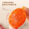 猪兄甘草金桔干500g袋低脂无痰橘子蜜饯添加果脯果干清润喉咙休闲零食 /休闲食品 /蜜饯果干 /其他蜜饯果干 商品缩略图4
