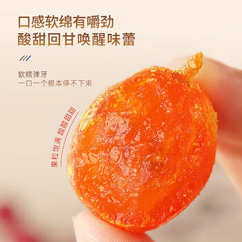 猪兄甘草金桔干500g袋低脂无痰橘子蜜饯添加果脯果干清润喉咙休闲零食 /休闲食品 /蜜饯果干 /其他蜜饯果干 商品图4