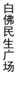 【JL】定制灯箱片 交货周期1天左右 商品缩略图1
