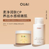 保税直发 OUAI 滋养保湿沐浴露 300mL+鲜活保湿身体乳 212g 法国圣巴特岛香型/洛杉矶梅尔罗斯广场香型 商品缩略图3