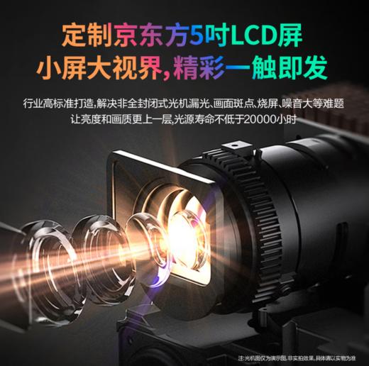 腾讯极光投影J2Pro投影仪家用 高清智能家庭影院 1400ANSI 高亮 1080P物理分辨率 商品图2