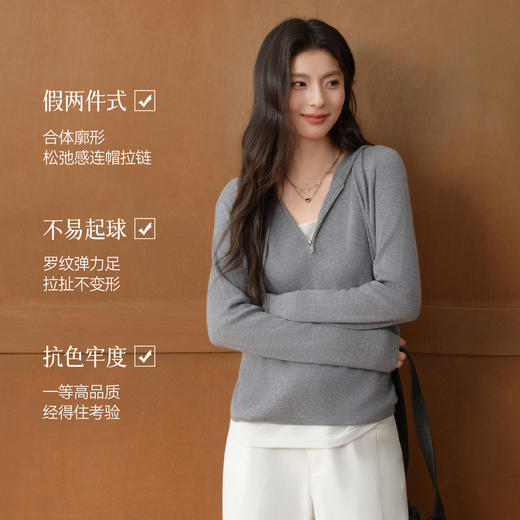 【严选】诗凡黎假两件连帽套头针织衫2026春新款半拉链设计毛衣长袖上衣女7H1231121 商品图3