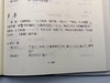 【现货】《甲骨文词谱》（全五册），朱歧祥编撰、余风·赖秋桂·钱唯真·左家纶合编，16开布面精装带护封，共计2700页，里仁书局2013年12月30日初版。 商品缩略图10
