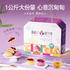 潘祥记官方旗舰店【家庭装鲜花饼[1000g鲜花饼]】 商品缩略图2