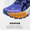 ASICS亚瑟士 TRABUCO MAX 5 男女款 轻量缓震耐磨抓地透气运动跑步越野鞋 商品缩略图1