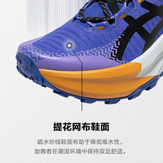 ASICS亚瑟士 TRABUCO MAX 5 男女款 轻量缓震耐磨抓地透气运动跑步越野鞋 商品图1