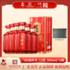 兰陵 52度浓香型白酒 盛唐客 纯粮酿造喜宴用酒500mL*6 商品缩略图12