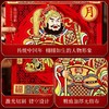 【精致烫金颜值俱佳❗️美好寓意鸿运当头】2026马年新年春节门神门贴烫金贴画过年大门年画装饰春节用品年货。jc 商品缩略图3
