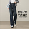 【反季亏本！长直筒牛仔】逸阳秋侧分割宽松显瘦窄版阔腿直筒长裤1602 商品缩略图2