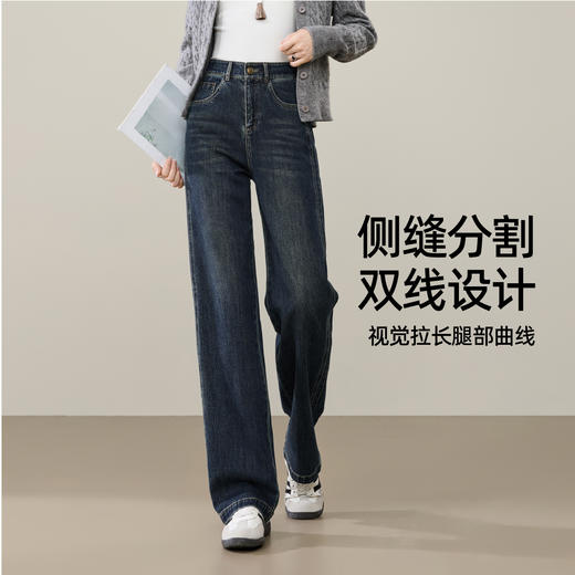 【反季亏本！长直筒牛仔】逸阳秋侧分割宽松显瘦窄版阔腿直筒长裤1602 商品图2