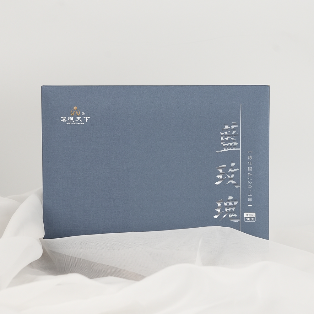 【蓝玫瑰】2014年白毫银针2泡装