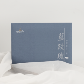 【蓝玫瑰】2014年白毫银针2泡装