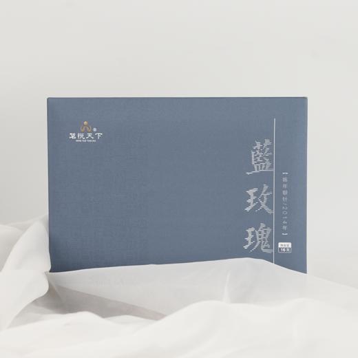 【蓝玫瑰】2014年白毫银针2泡装 商品图0