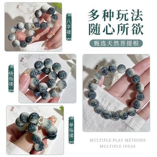 【甄选天然菩提根❗️手工干磨高油高密】山水如画六字箴言菩提手串男十二生肖文玩佛珠菩提子盘玩手链。jc 商品图3