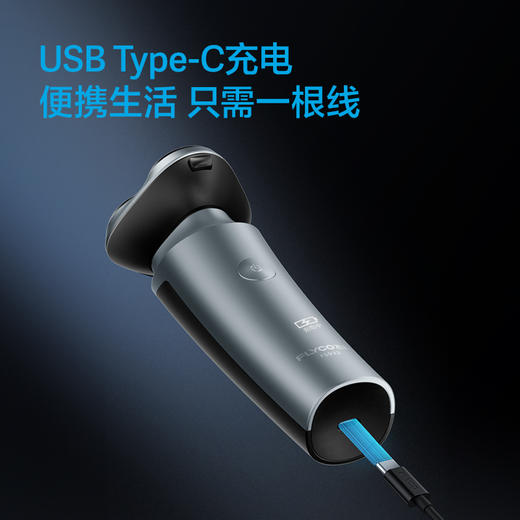 飞科（FLYCO）电动剃须刀 全身水洗 智能快充刮胡刀胡须刀FS933【分仓直发，72小时发货，周末节假日不发货】 商品图3