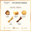 【金玉满堂礼盒】迷你合桃酥/凤梨金酥/香芒金酥/企鹅曲奇饼/鸡蛋卷/咖啡味蛋卷什锦糕点礼盒 商品缩略图2