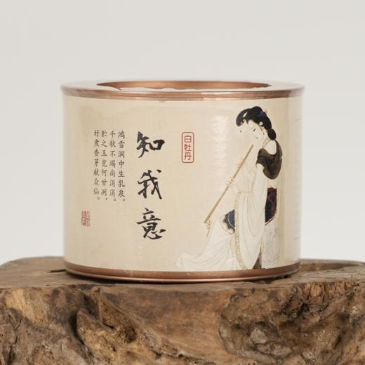 四大茗乐罐装系列【知我意】2017年白牡丹 商品图0