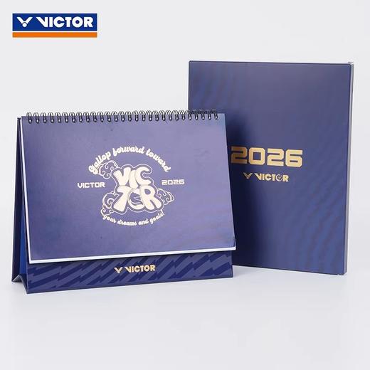 2026年马年专属VICTOR威克多羽毛球台历马到成功办公室桌面摆件台历日历 商品图1